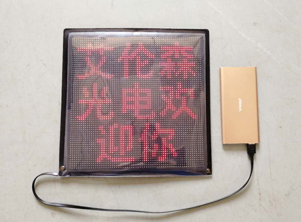 LED馬甲屏LED背心屏移動(dòng)廣告屏1.jpg